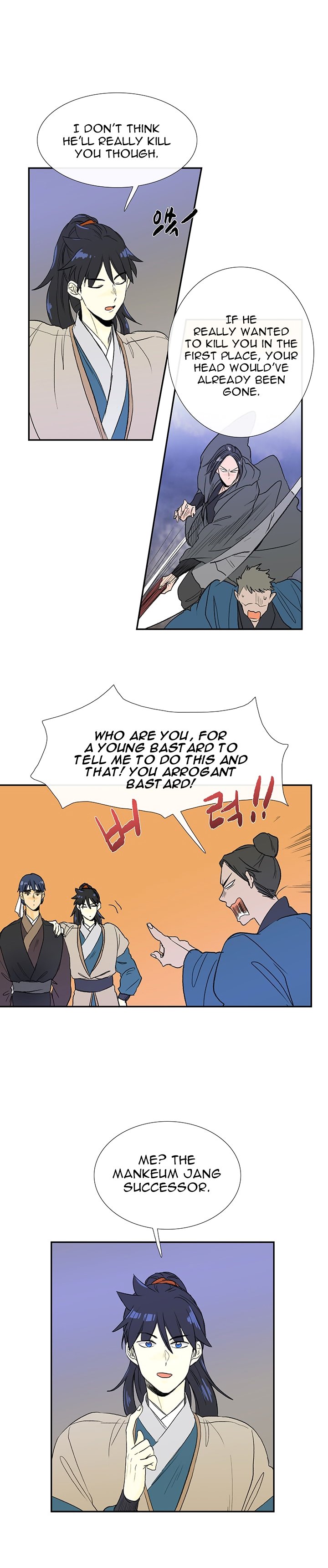 The Scholar's Reincarnation Chapter 62 12